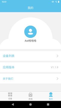 多乐信智能