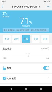 多乐信智能