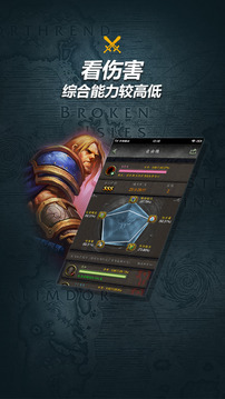 随身集合石