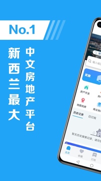 后花园找房