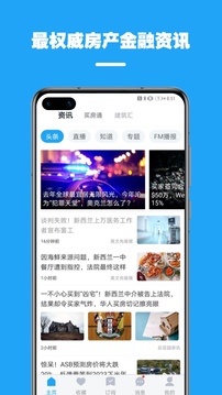 后花园找房