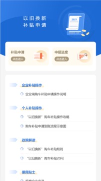车信盟