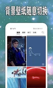 气象天气预报