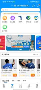 联掌门户