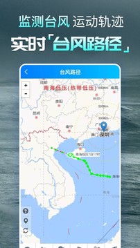 天气预报苹果版