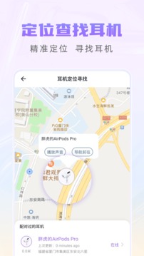 AirPods King