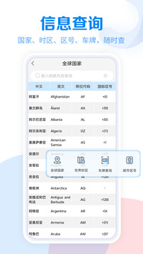 工具大全
