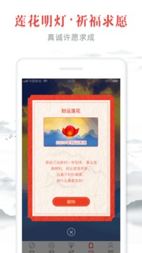 农历万年历