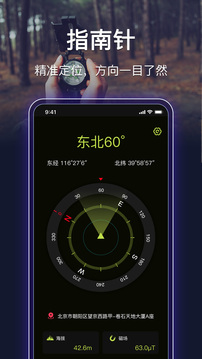 零点手电筒