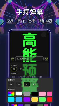 零点手电筒