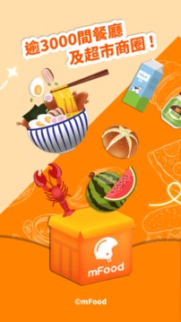 mFood