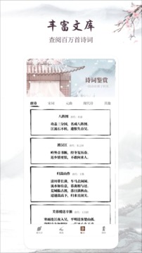 古诗词制作藏头诗生成器