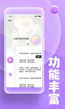 糟老头式视频生活