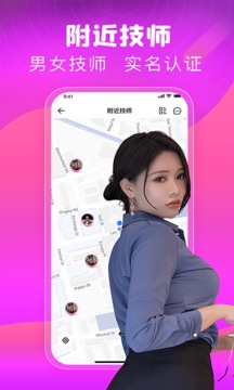 一点按