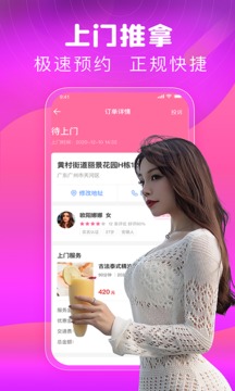 一点按