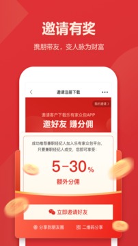 乐有家众包