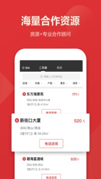 乐有家众包
