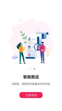 合店站