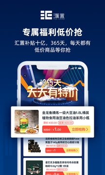汇置生活
