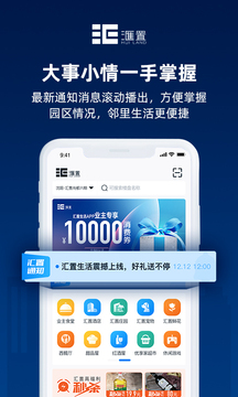 汇置生活
