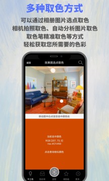 欧施泥色彩