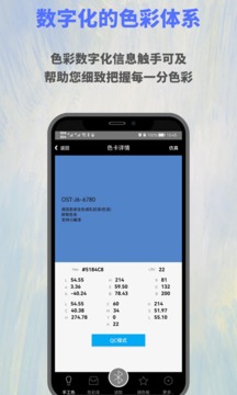 欧施泥色彩