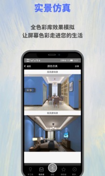 欧施泥色彩