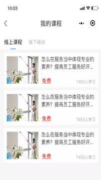靓家政