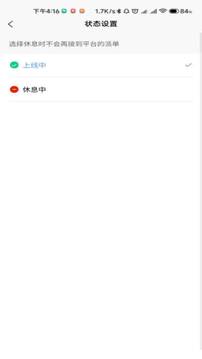靓家政