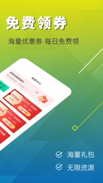 ONE游戏宝盒