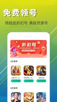 ONE游戏宝盒