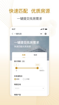 鸿丰RET