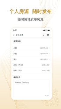 鸿丰RET