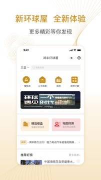 鸿丰RET