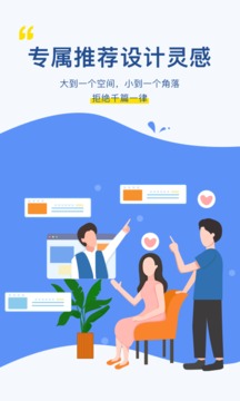 月球理想家