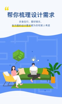 月球理想家