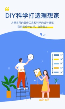 月球理想家