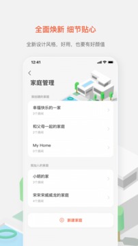 值得看云智能