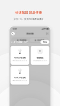 值得看云智能