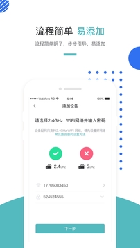 巢得旺