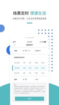 巢得旺