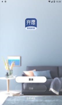 齐愿智能