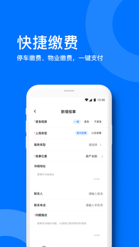 星启生活