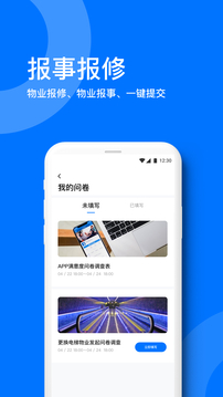 星启生活