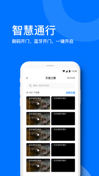 星启生活