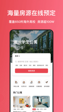集好家