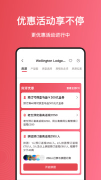 集好家