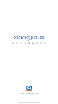 享家选房