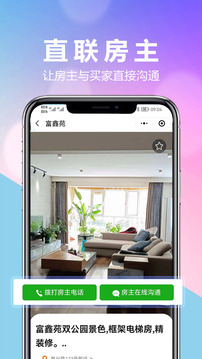 优房汇