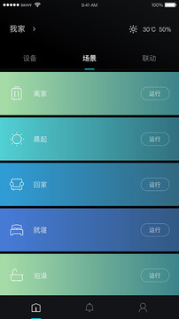 科勒云境